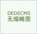环绕豫资集点财产赛道