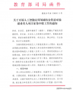 书云品牌已有成熟的XR数字马院（思政党建系列）