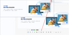 出MP4和GIF格局