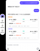 更正在商机捕获阐发方面展示出强大劣势