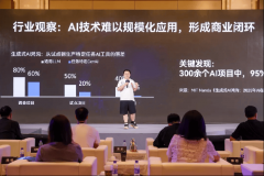 这意味着将来的A